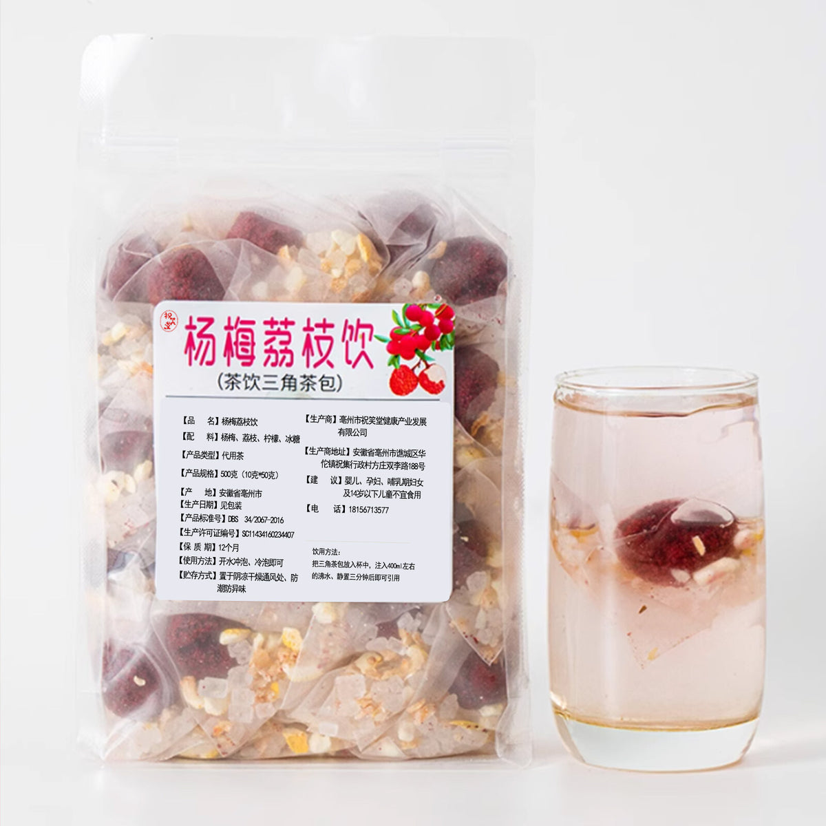 Freeze-Dried Fruit Cold Brew Blend Lemon Lychee Berry Tea