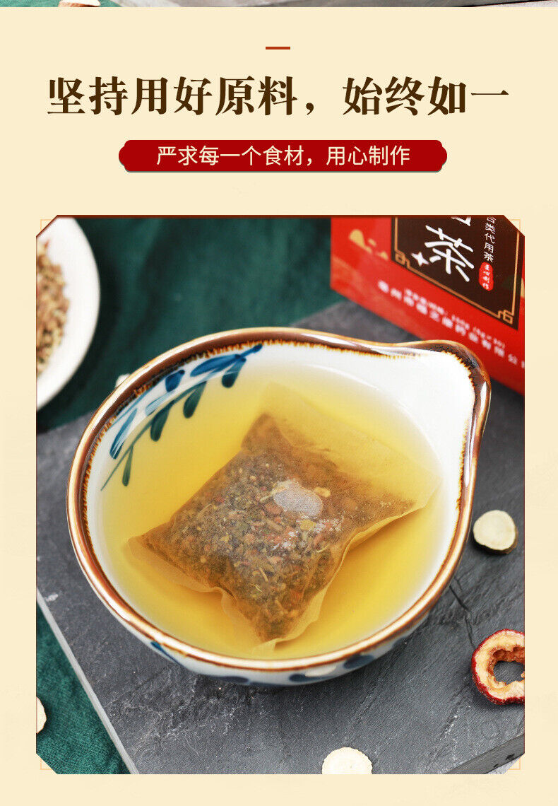 HelloYoung 150g Ginseng seven envelope tea non-vascular almond kudzu essence health tea