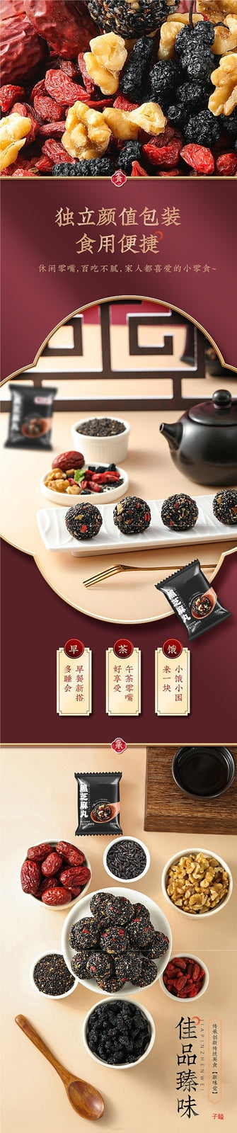 Walnut, Goji, Pure Black Sesame Pills, Pregnant Women's Nutritional Pastry