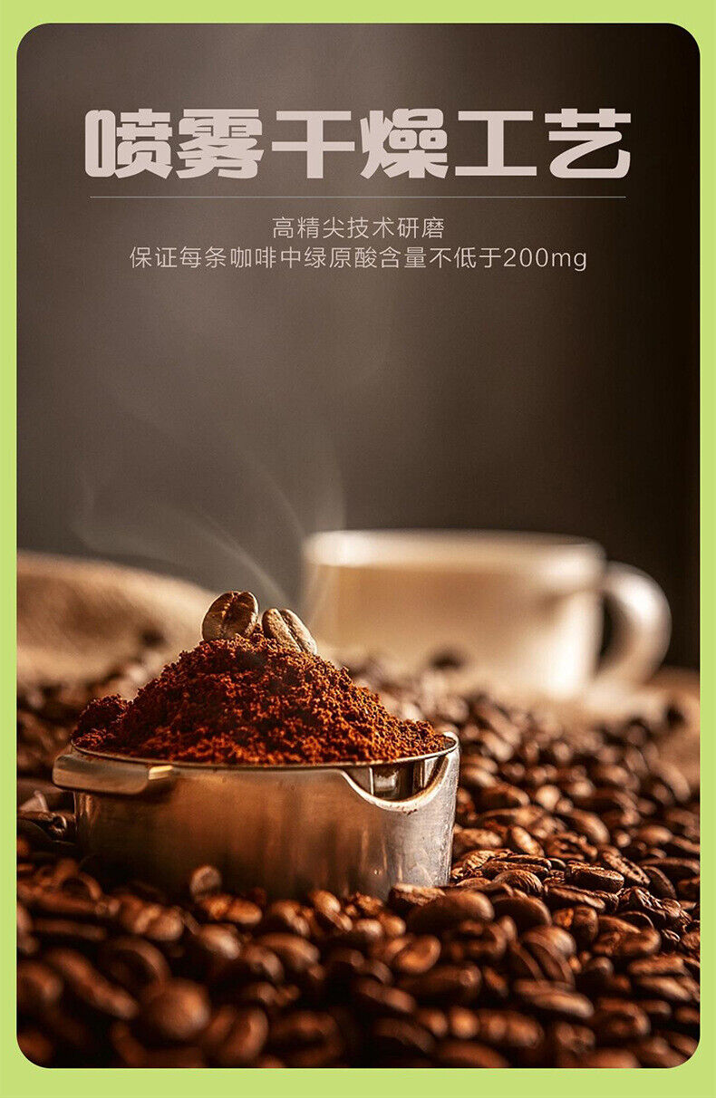 Green Coffee Instant Coffee Powder Pure Black Coffee Arabica Bean Coffee