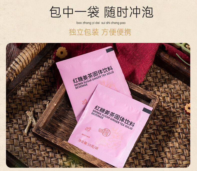 Brown Sugar Ginger Tea Women's Menstrual Conditioning Qi and Blood Health Tea