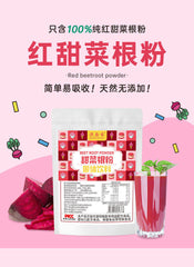Instant Red Beetroot PowderNo additives Meal Replacement Drinking Red Baking