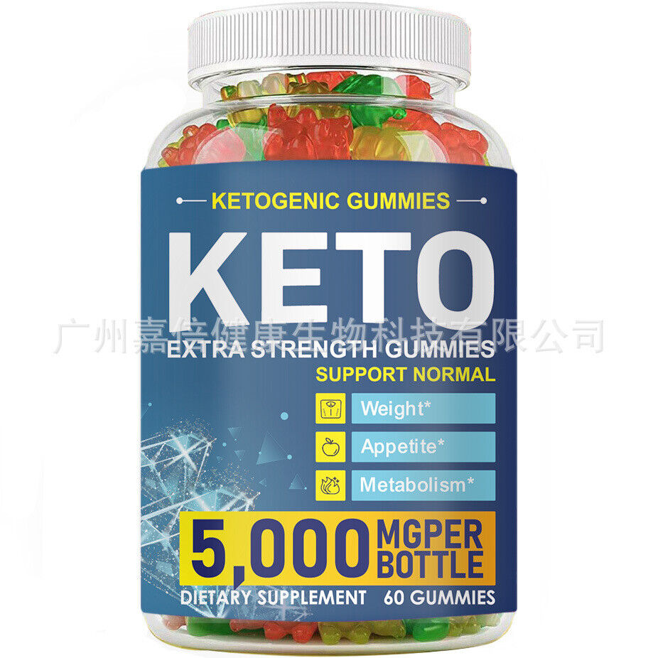 Apple Cider Vinegar Gummies Vegan Gummies KETO Ketogenic Gummies 60 Capsules