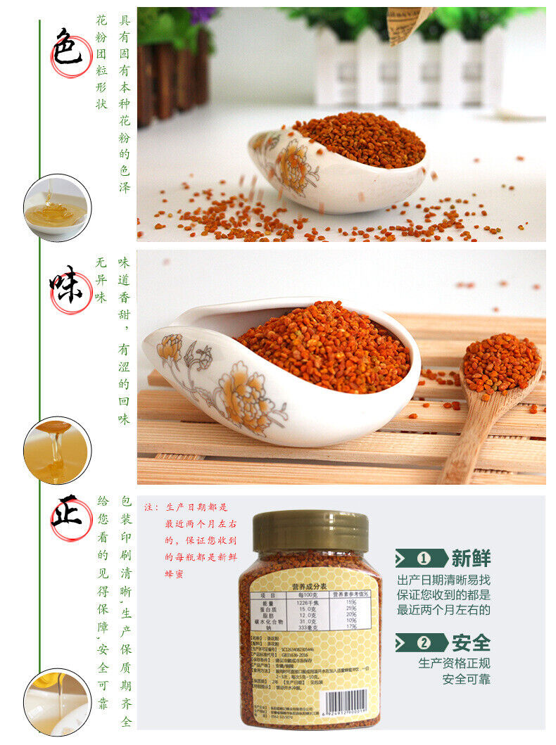 Natural Wild Tea Pollen Does Not Break The Wall Pollen Bee Pollen 250g