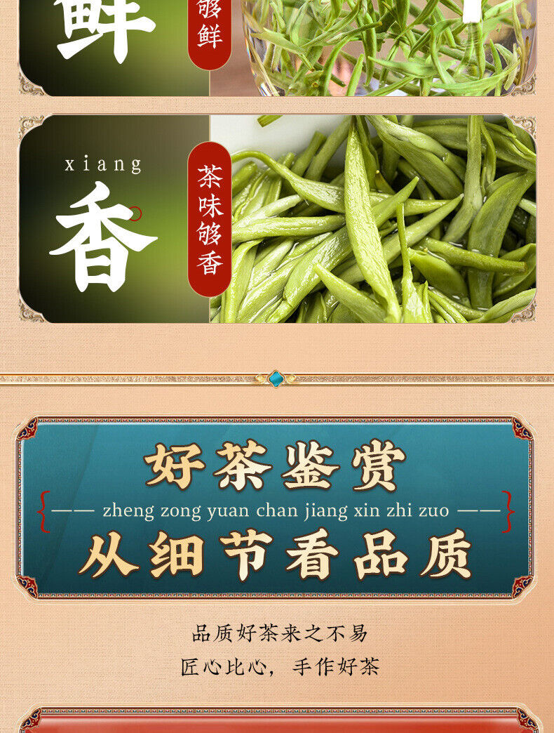 Mao Jian New Tea Xinyang Mao Jian Green Tea Spring Tea Green Tea Loose Leaf 250g