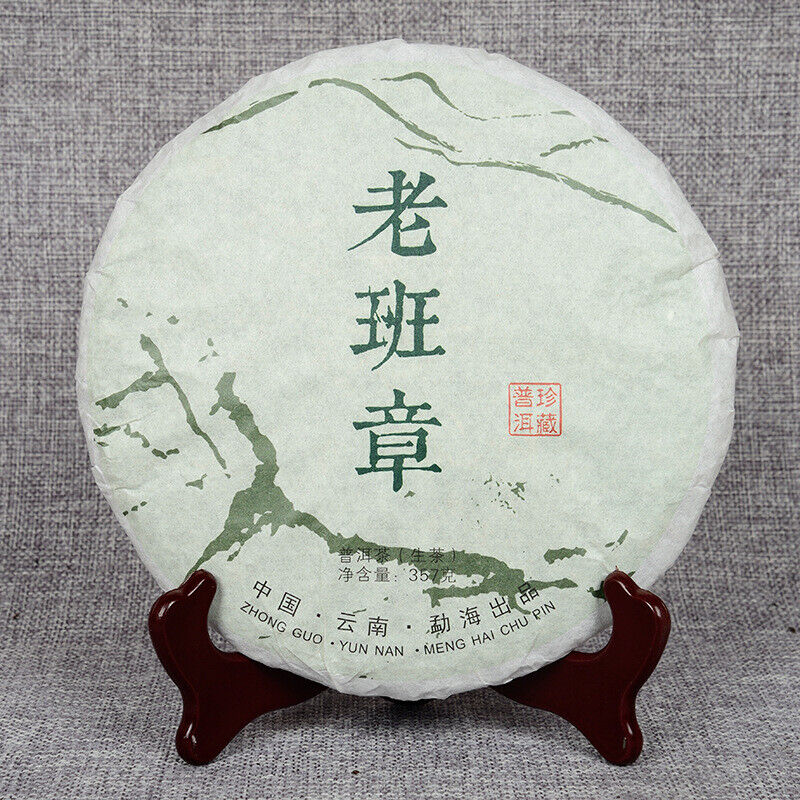 Yunnan Pu'er tea cake 357g, raw cake, ancient tree tea 357g