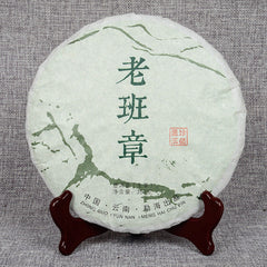 Yunnan Pu'er tea cake 357g, raw cake, ancient tree tea 357g