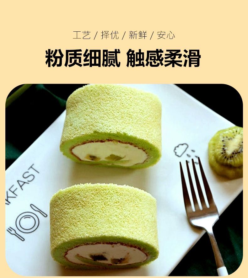 Kiwi Fruit Powder Without Added Pure Powder As Raw Material for Drinking Juice