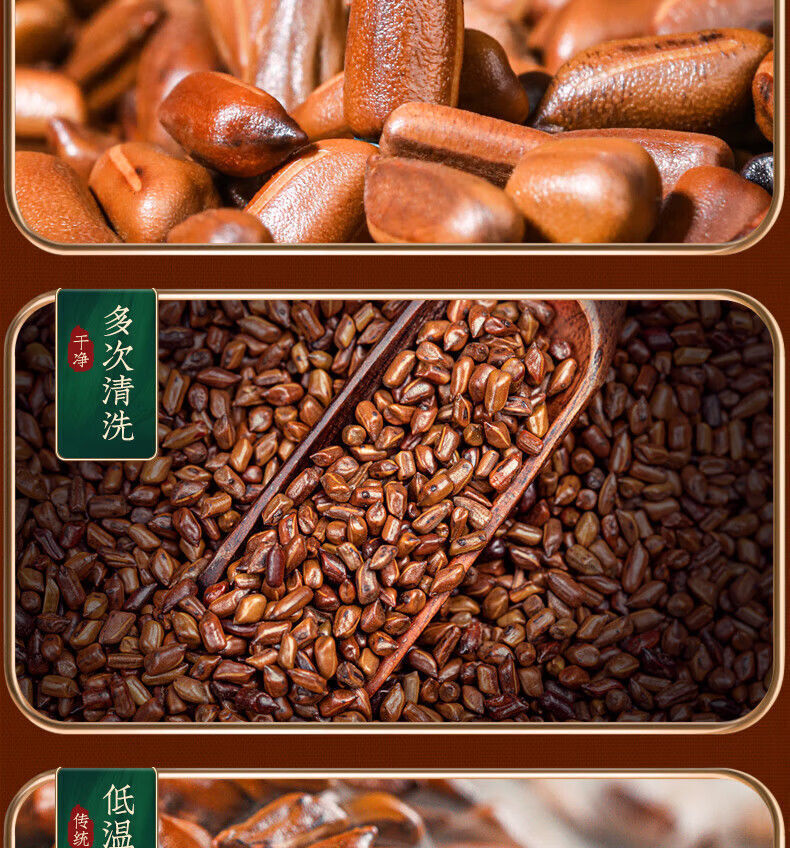 Cassia Seed TeaSelected full large ripe cassia seed tea jar 400g