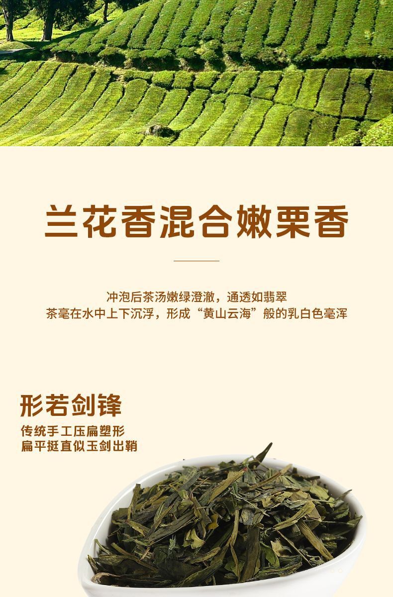 2025 Huafangyuan Longjing Tea Authentic Spring Loose Leaf 150g Fragrant