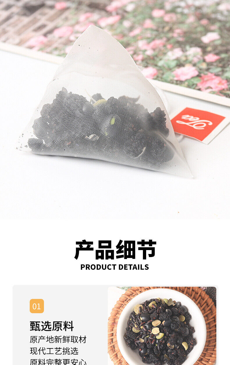 Wu Mi Five Black Tea with Black Beans Goji and Mulberry in Tea Bags 20 Pack