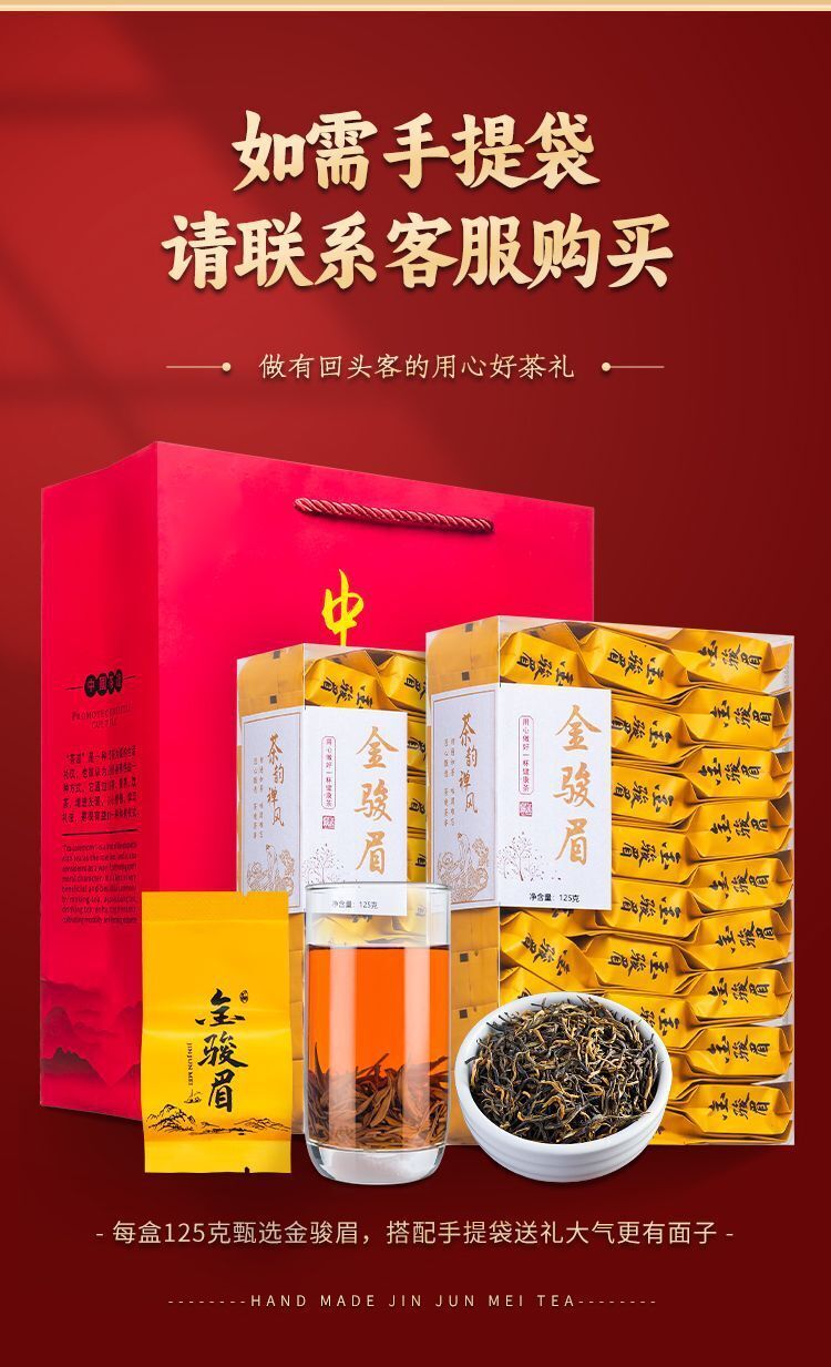 Loose Leaf Honey Fragrance Rich Aroma New Tea Premium Wuyi Jin Jun Mei Black Tea