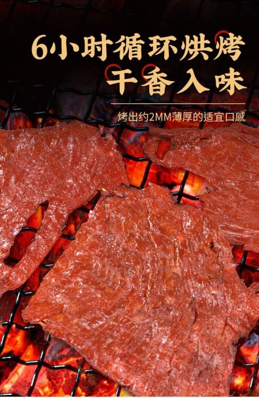 Original Sliced Pork Jerky 30g Sweet Honey Flavor Snack