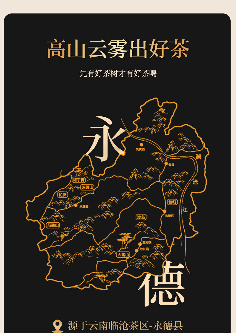 Nuo Xiang Tea Fossil Pu Er Tea Mature Tea Mature Pu Lao Tea Head Black Tea 500g