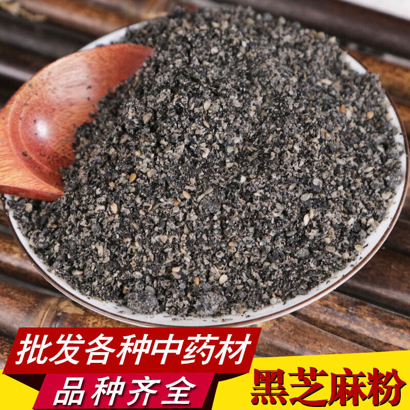 Black Sesame Powder Tea Premium Cooked Black Sesame Powder 500g