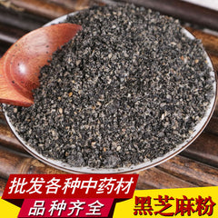Black Sesame Powder Tea Premium Cooked Black Sesame Powder 500g
