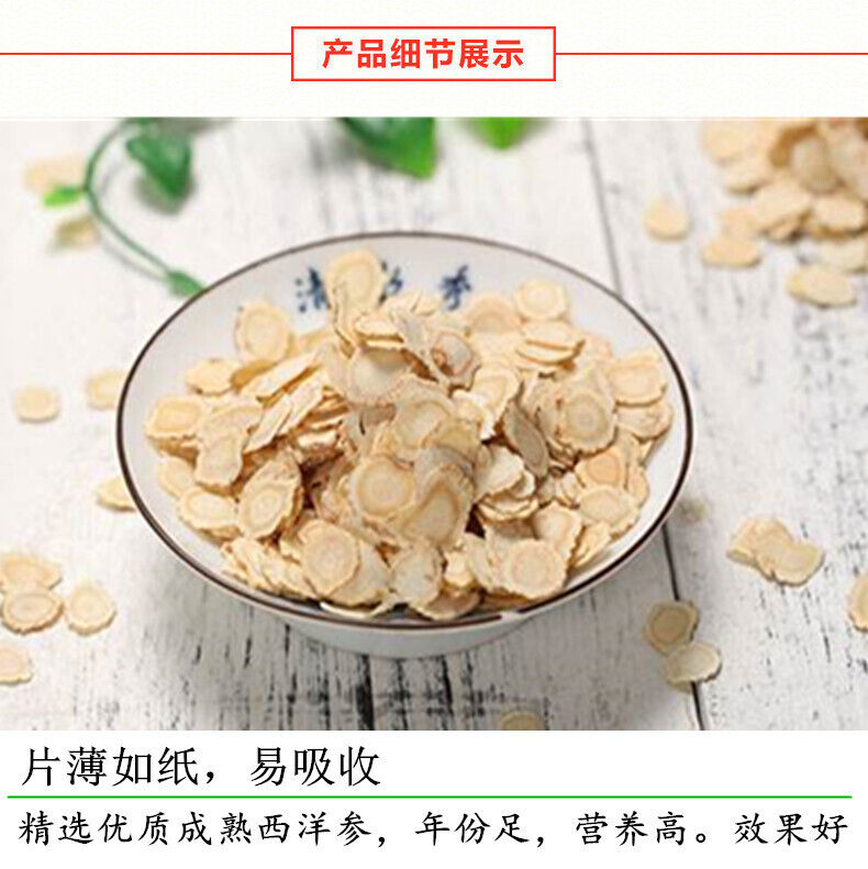 American Ginseng Slices Changbai Mountain High Quality Ginseng Slices 100g/can