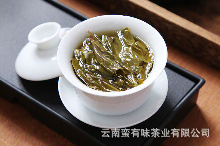 250g Yunnan Pu'er Tea Icelandic Golden Leaf Raw Brick Raw Tea Pu'er Brick Tea