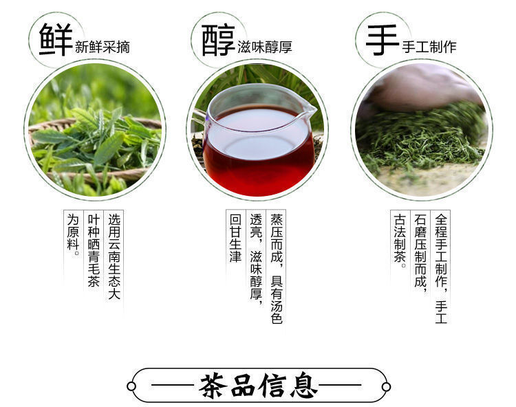Banzhang Cooked Tea Yunnan Menghai Pu'er Tea Brown Mountain Premium Tea