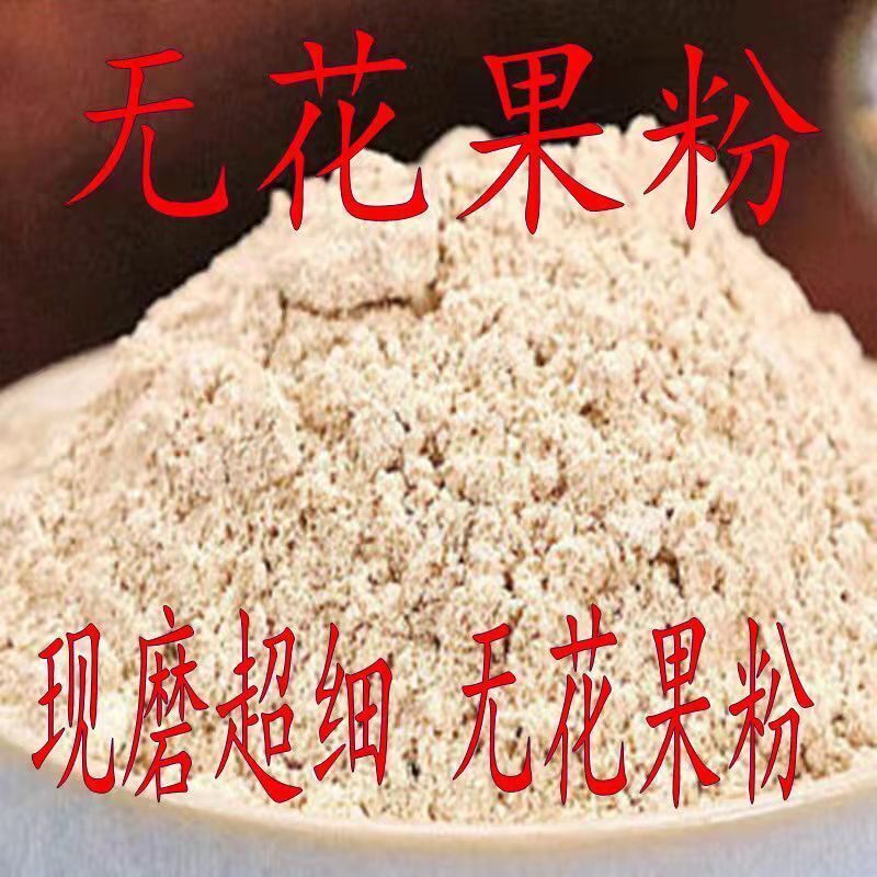 Dried Figs Tea Brewing Tea Soup Sugar Free Dried Nutritious Fruit Slices
