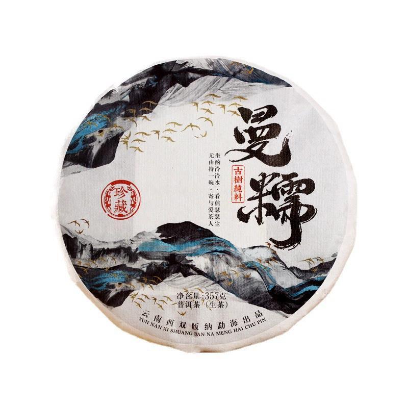 Great Value Premium Yunnan Tea Tree King Raw Pu'er Tea Manuo 357g Raw Tea Cake