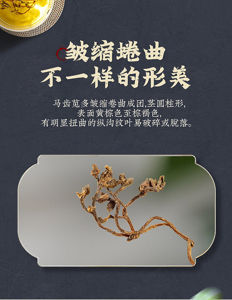Purslane Health Tea Five Elements of Longevity Henan Purslane Herbal Tea 30g
