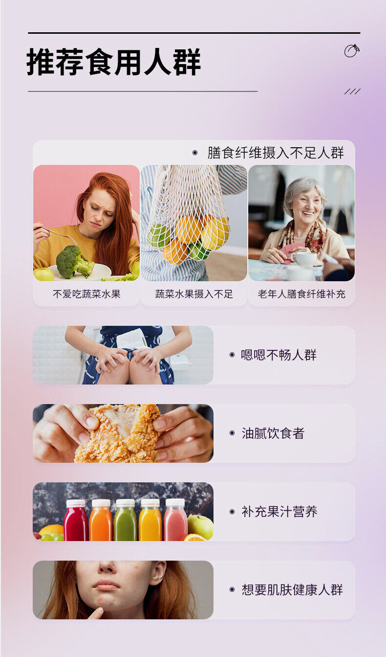 Probiotics Peptide Prune Drink Big Meal Collagen Peptide Oral Liquid