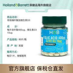 HB Folic Acid+Vitamin D3 90 Tablet Pregnant Nutrition Tablets Active Folic Acid