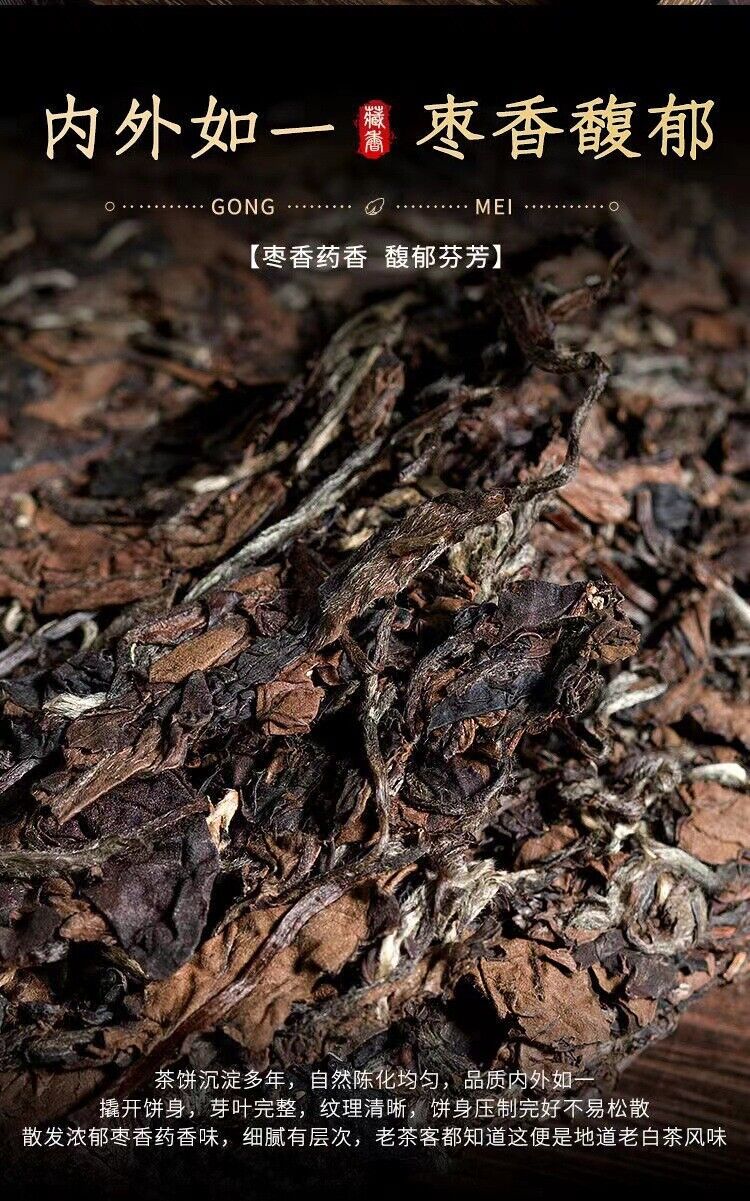 HelloYoung 350g Fuding High Mountain Old White Tea High Mountain Sun White Tea Tea Cake