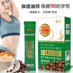 Oil Cut Instant Bulletproof Milk Coffee Inulin White Kidney Bean Black Coffee