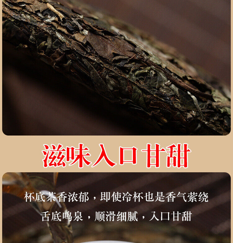 HelloYoung 357g Yunnan Ancient Tree Xiaoduosai White Tea Alpine Sun-Dried White Tea Cake