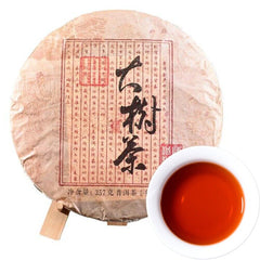 Menghai Ripe Puerh Tea 357g Aged Yunnan Chinese Black Tea Premium Cake