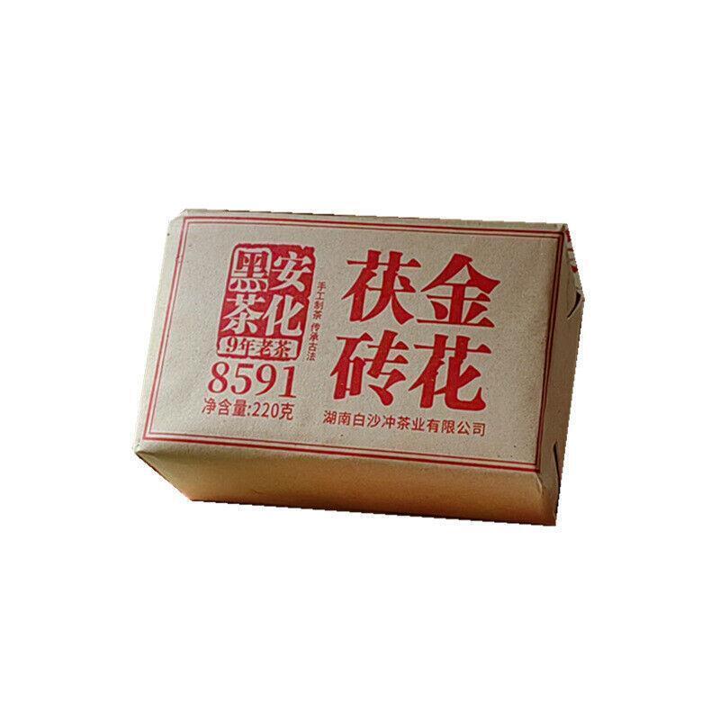 220g - Golden Flower Fu Brick Handcrafted Hunan Anhua Black Tea Brick
