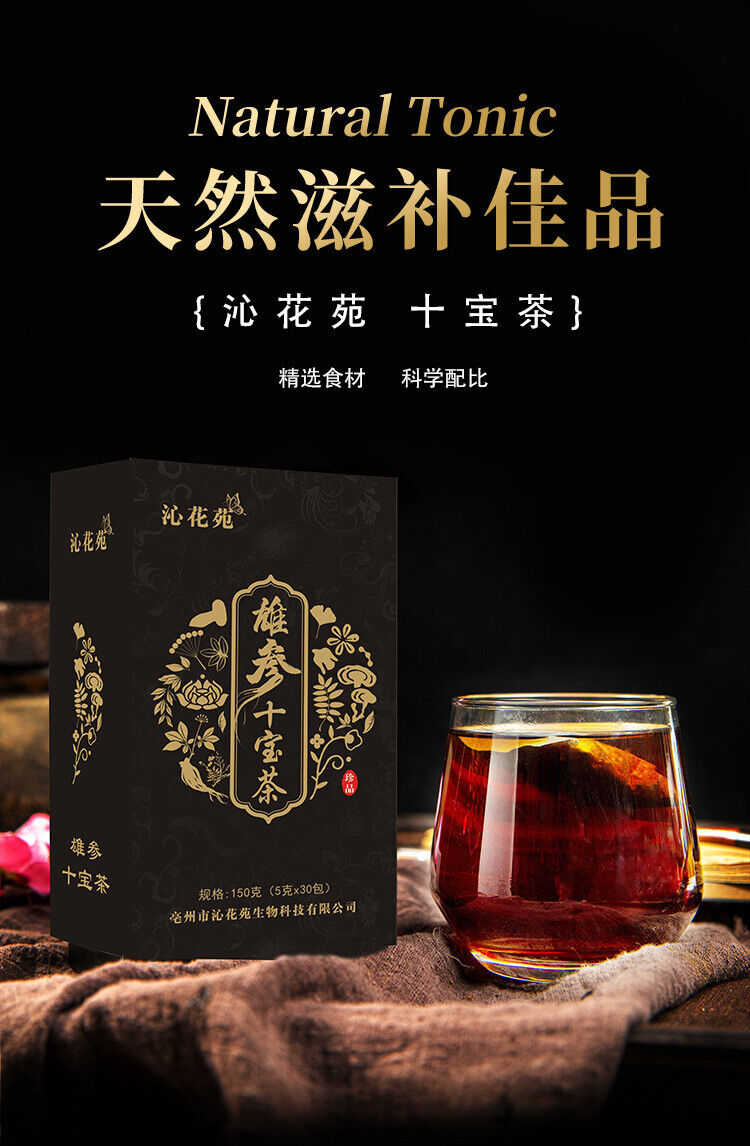 Thé au ginseng dix trésors Huang Jing thé aux fleurs mâles d'Eucommia
