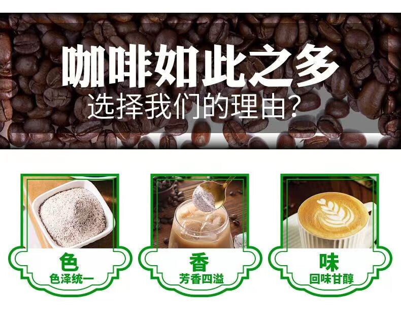 500g Yunnan Arabica Instant Coffee - For Milk Tea & Drinks