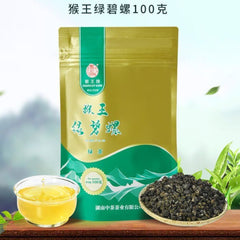 Premium Bi Luo Chun Green Tea 100g High Mountain Loose Leaf Tea Bags