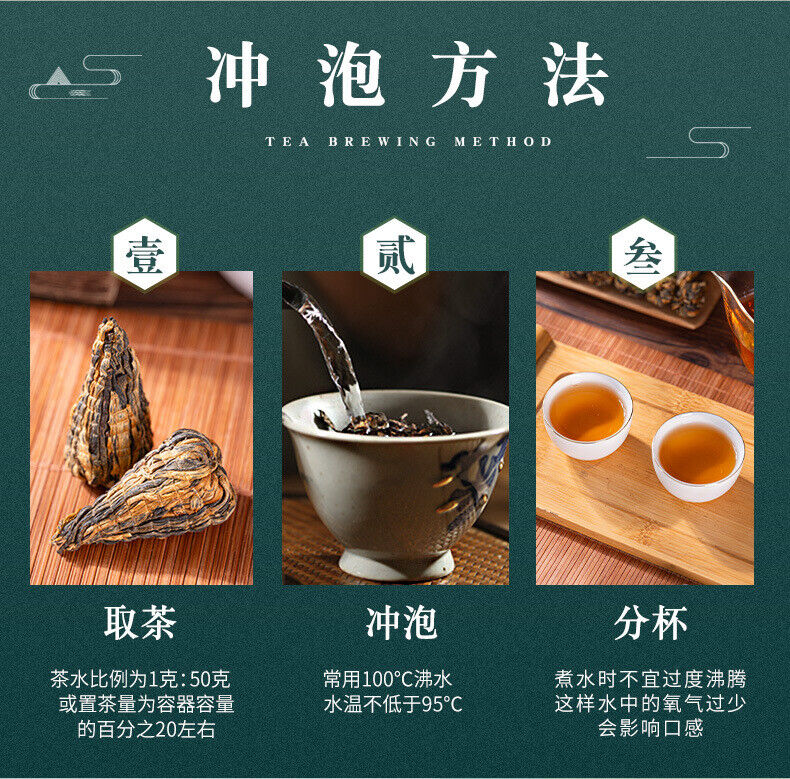 Premium Dianhong Pagoda Tuocha Yunnan Large Leaf Black Tea Loose Tea