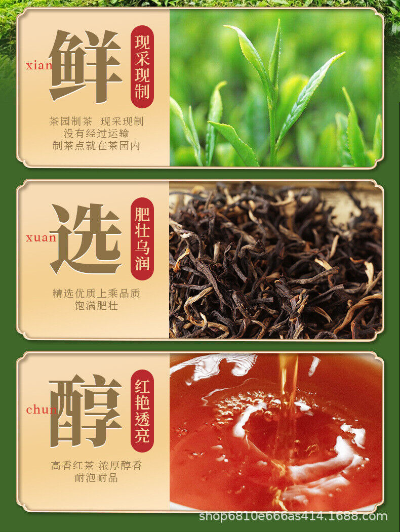 2024 New Tea Yingde Hong 9 Authentic Old Tree Black Tea Rich Aroma Ying Hong 9