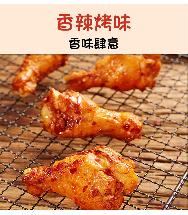 Spicy Honey Roasted Chicken Drumettes Individually Packed 400g Snack
