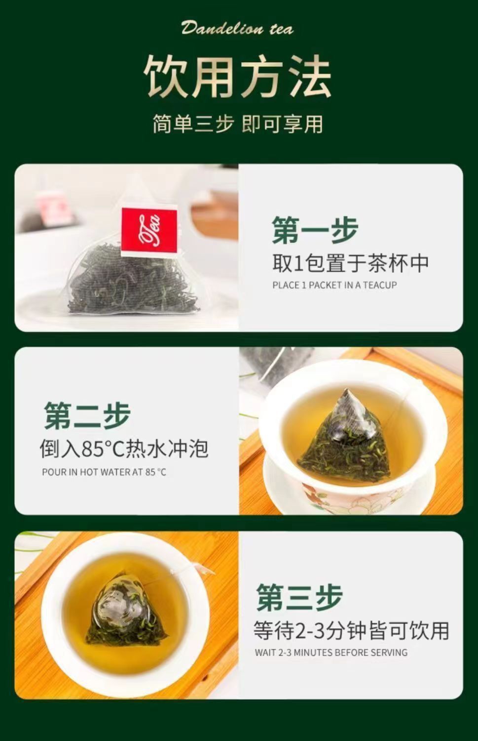 Pyramid Bags (Bulk) Dandelion Leaf Tea