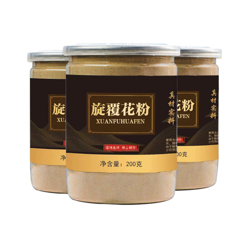 Japanese Inula Flower Powder High Quality Herbal Tea Ultra-fine Powder 200g