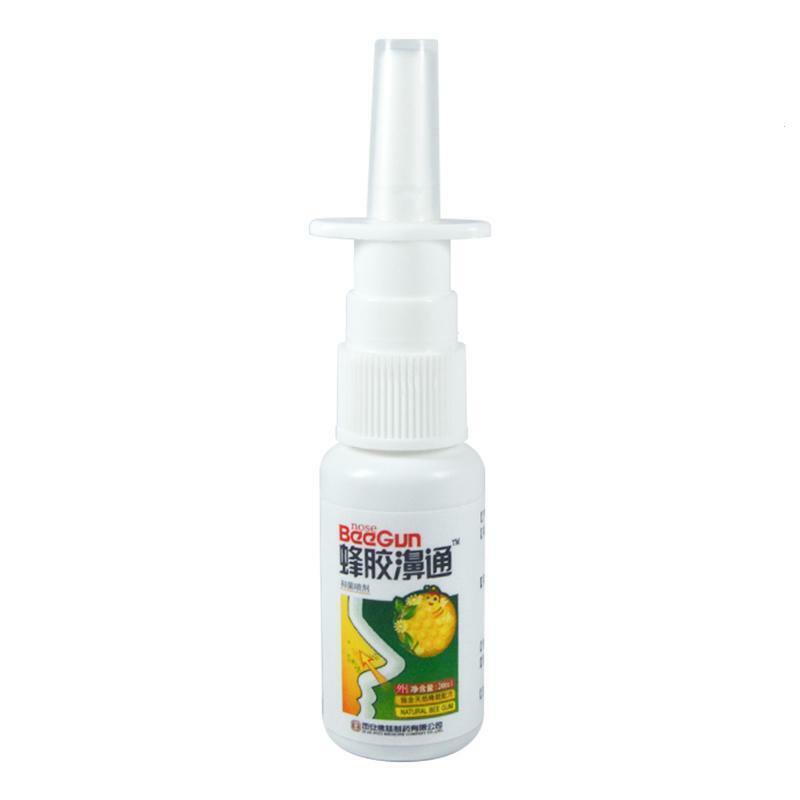 蜂胶濞通20ml 蜂胶鼻通 通气鼻塞抑菌喷剂滴鼻液 Feng Jiao Bi Tong Tong Qi Yi Jun Pen Ji