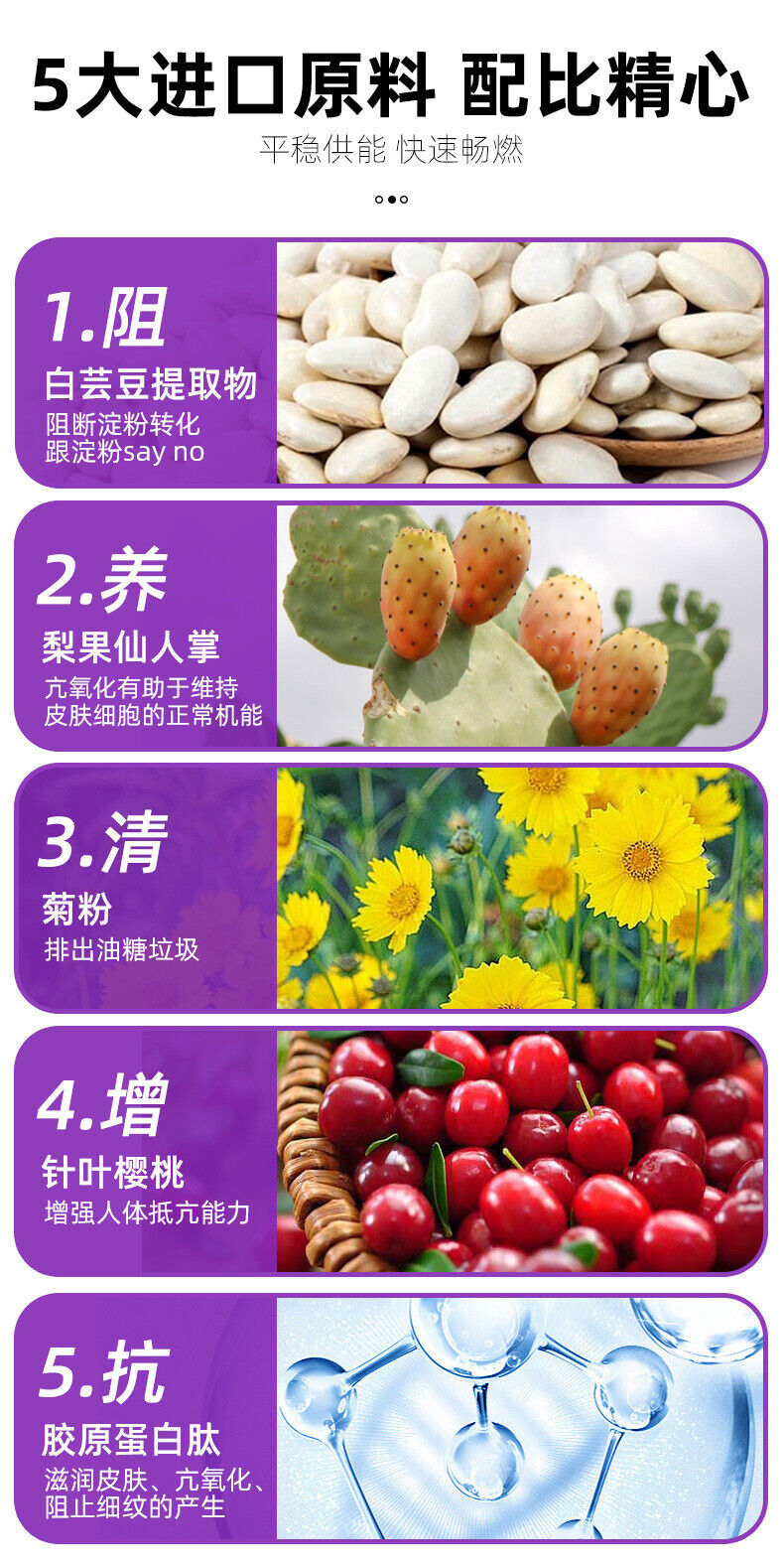 Pear Fruit Cactus Pressure Candy Chewable Collagen Peptide Fruit Flavor