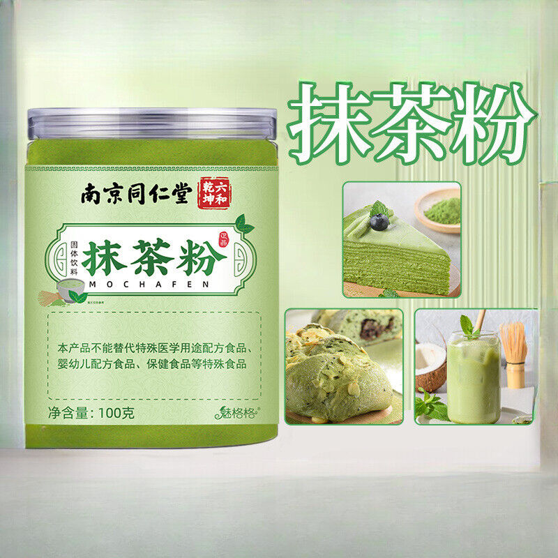 Organic Matcha Powder for Drinking Pure Matcha Tea Powder Green Tea 100g/Canned