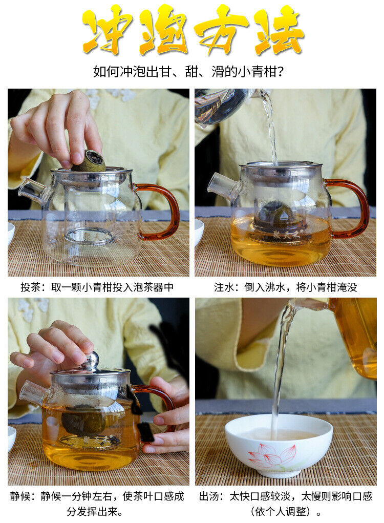 Green Orange Peel Pu-erh Tea 250g Xinhui Mandarin Pu'er Tea Mellow and Fragrant