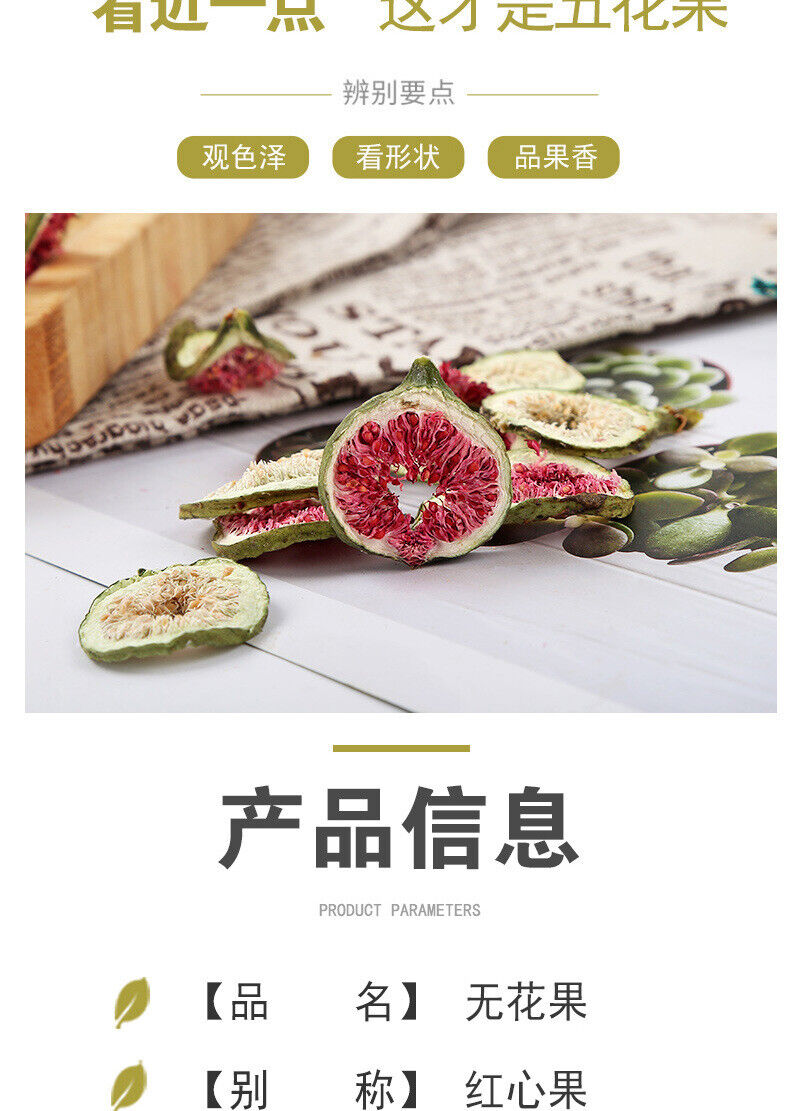 Bulk Dried Common Fig New Stock Fig Slice Flower Tea Ficus Carica Powder 500g