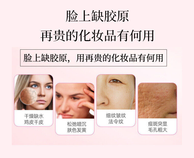 Collagen tablets with Colla Corii Asini Bird's Nest for skin whitening