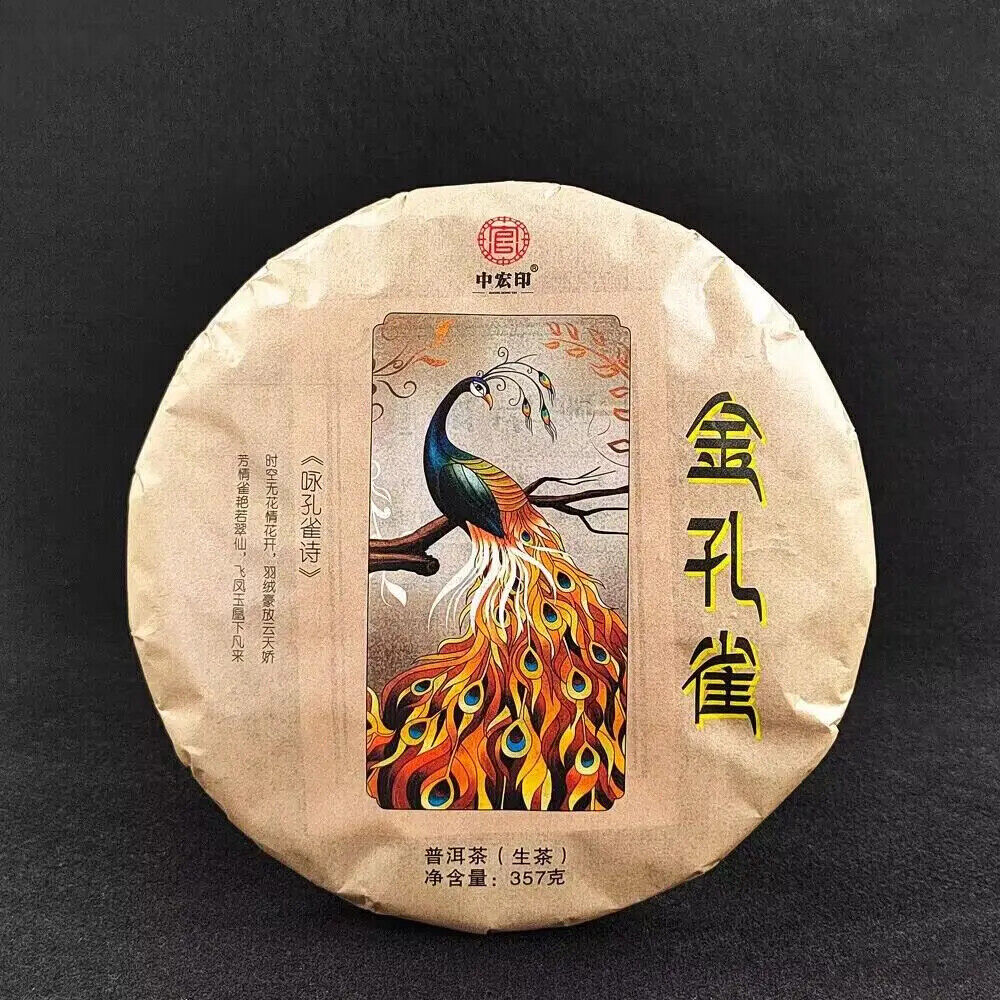 Yunnan Yiwu Peacock Puerh Cake Sheng Puer Tea 357g Compressed Raw Puer Tea Cake