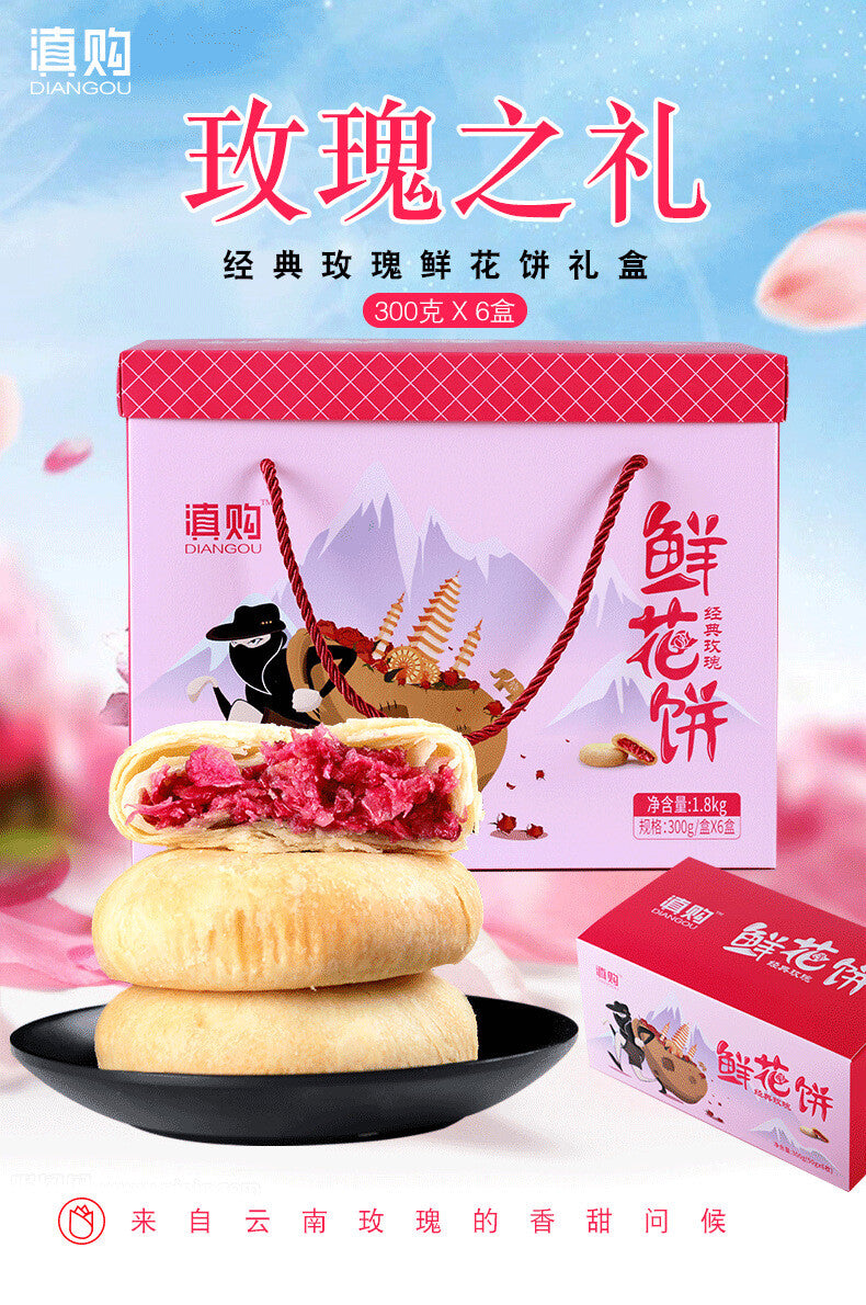 Yunnan Rose Cakes – Traditional Mid-Autumn Pastry Gift Box