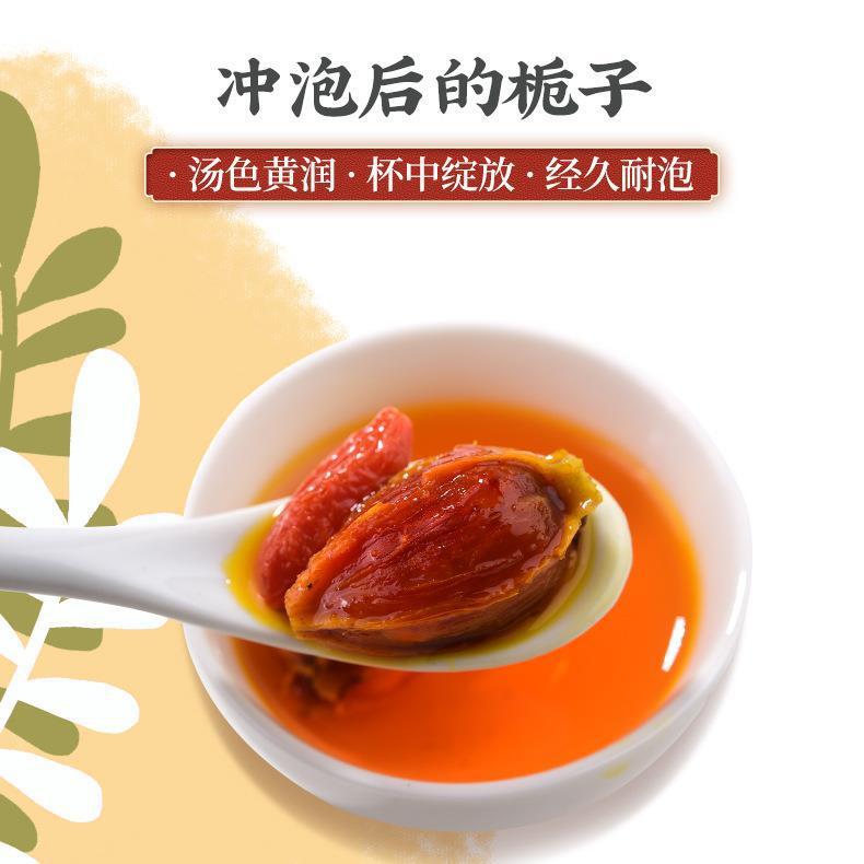 Gardenia Health-preserving Flower and Fruit Tea with Full Grains Herbal Tea 90g